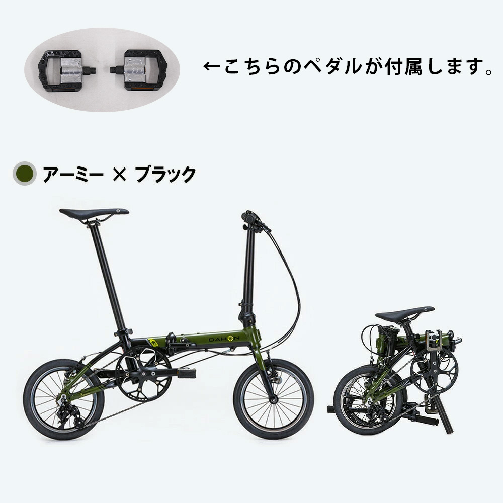 限定カラー DAHON ダホン K3 送料無料 ミニベロ 14インチ 折りたたみ自転車 3段変速 店頭受取対応 整備点検 プレゼント付 防犯登録可 :  dahon-k3-ltd2023 : ベスポ - 通販 - Yahoo!ショッピング