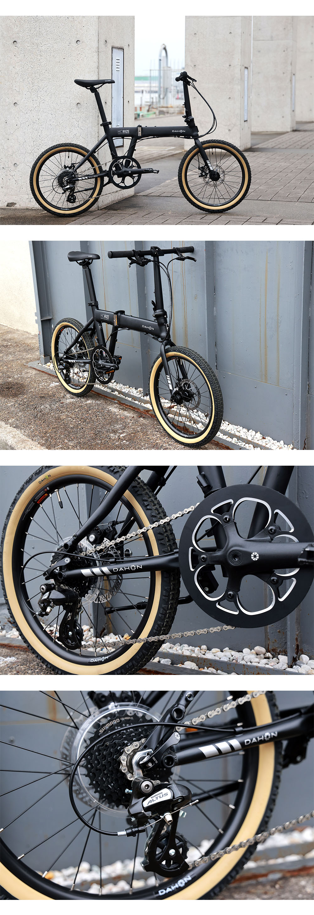 DAHON（ダホン） 限定カラー 折りたたみ自転車 Horize Disc ホライズ