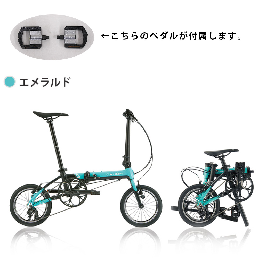 DAHON ダホン K3 折りたたみ自転車 2024年モデル コンパクト 14インチ自転車 整備点検済 カギ・フロントライトプレゼント 軽量 通勤  通学 : dahon-k3 : ベスポ - 通販 - Yahoo!ショッピング