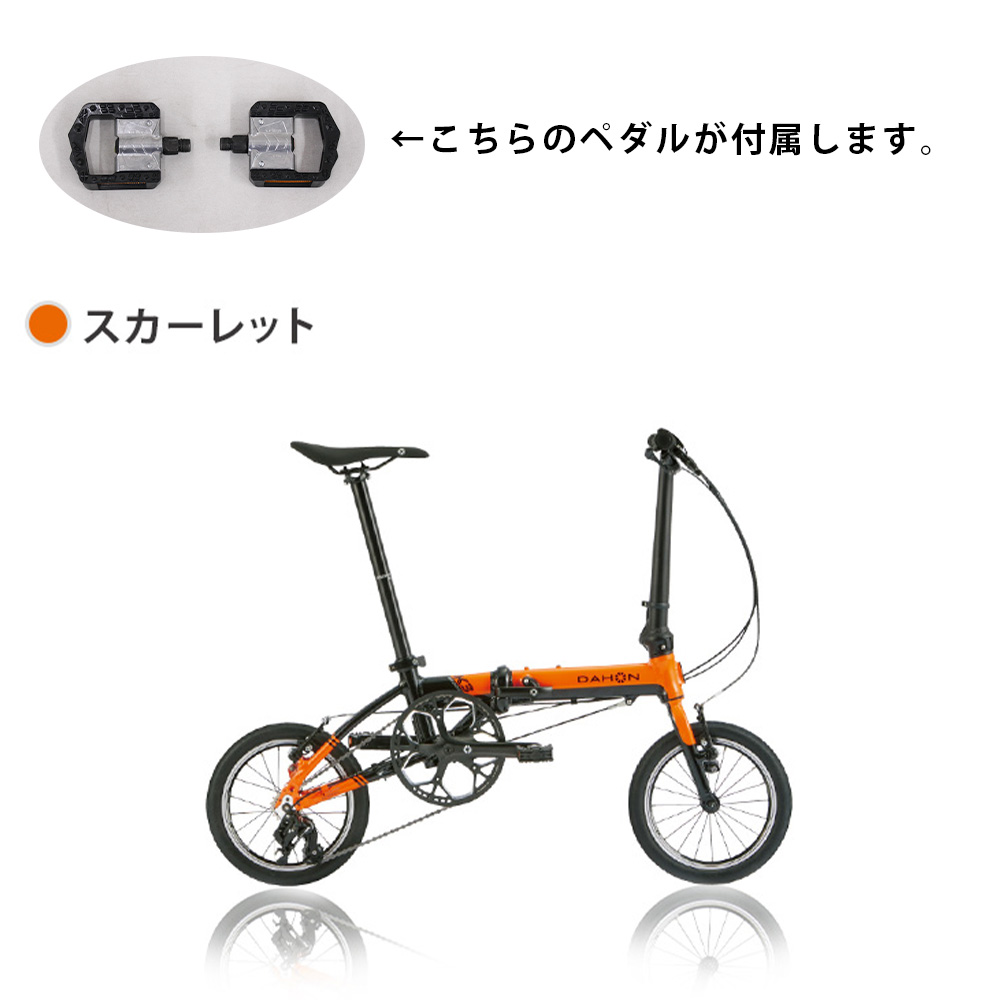 DAHON ダホン K3 折りたたみ自転車 2024年モデル コンパクト 14インチ自転車 整備点検済 カギ・フロントライトプレゼント 軽量 通勤 通学  : dahon-k3 : ベスポ - 通販 - Yahoo!ショッピング