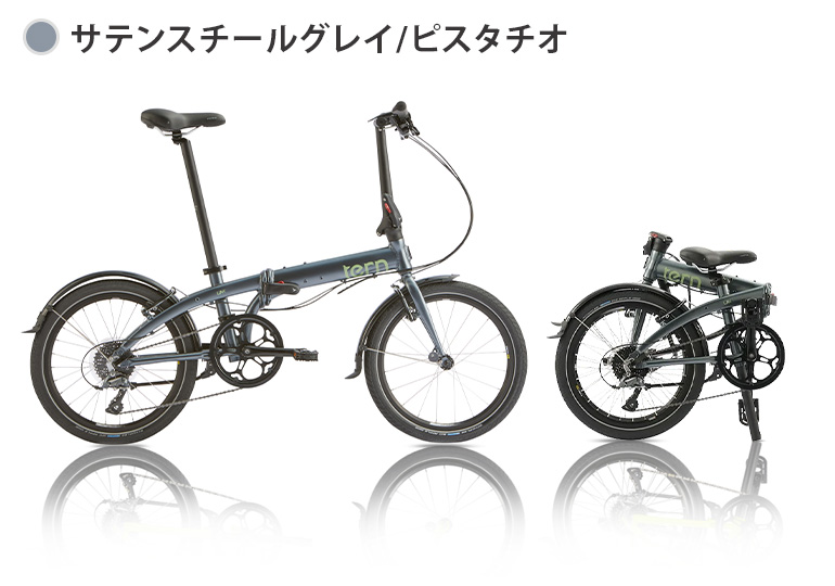 Link D8 | Tern Bicycles