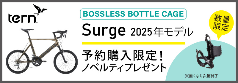 2024ノベルティプレゼントキャンペーン