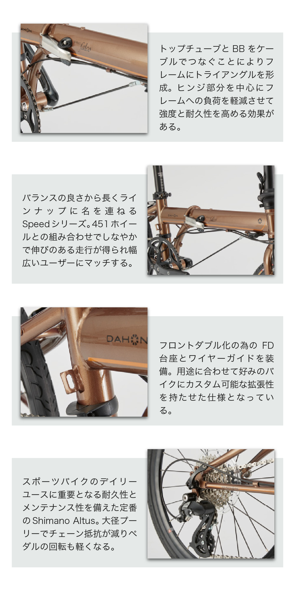 折りたたみ自転車 DAHON ダホン Speed Falco スピードファルコ 2024年モデル シマノ 軽量 20インチ 8段変速 クロモリフレーム  鍵 ライト 通勤 通学 : dahon-spfa : ベスポ - 通販 - Yahoo!ショッピング