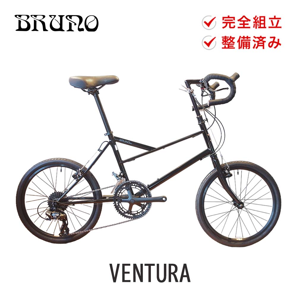 BRUNO ブルーノ ミニベロ 20インチ クロモリ VENTURA ベンチュラ ブラック 16段変速 自転車 軽量 通勤 通学 サイクリング  防犯登録可 プレゼント付 大型車体配送