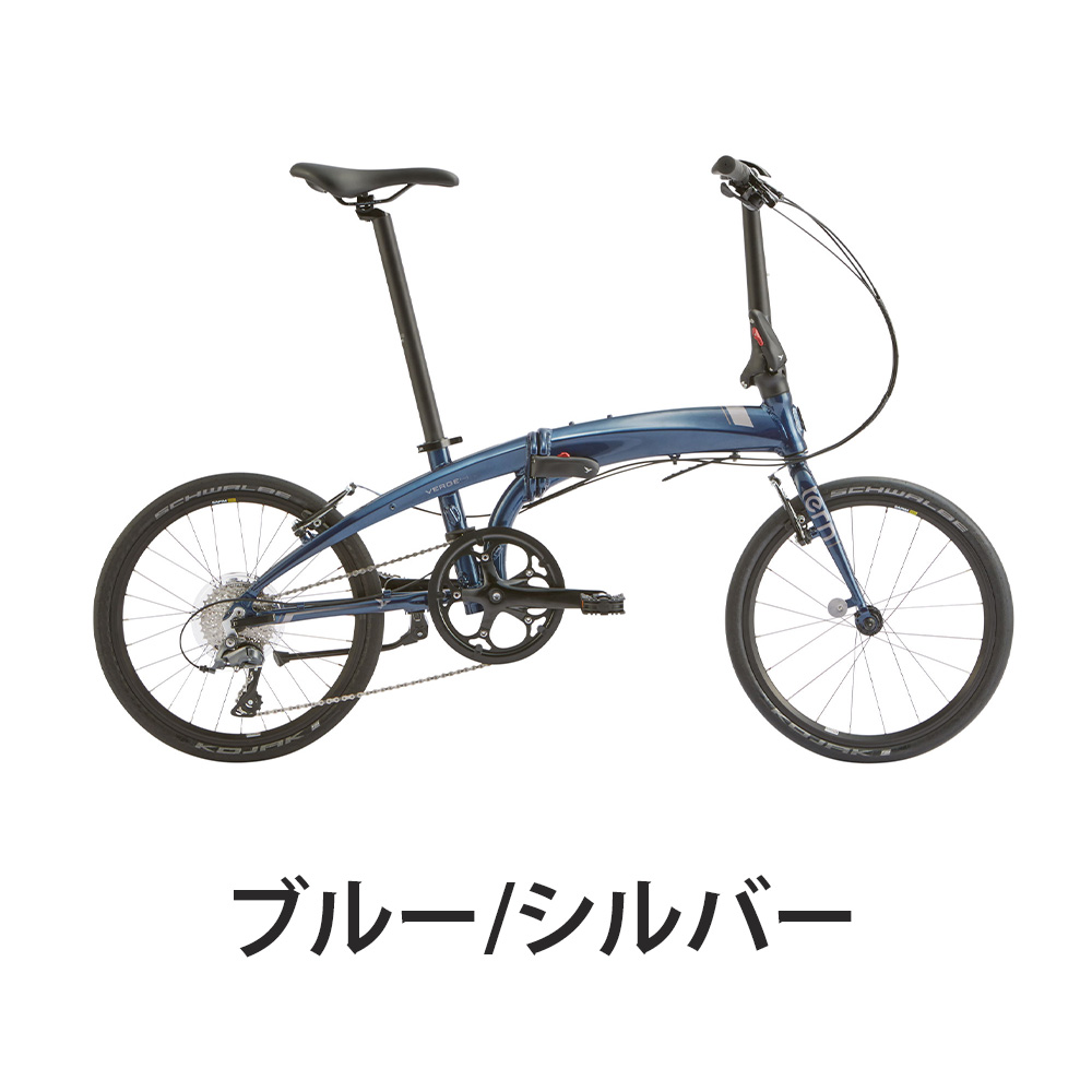 Tern Verge N8 ターン ヴァージュ 20インチ 8段変速 折りたたみ自転車 