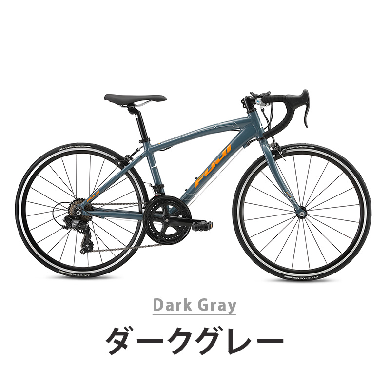 ロードバイク ジュニア用（子ども用自転車）｜子ども用自転車