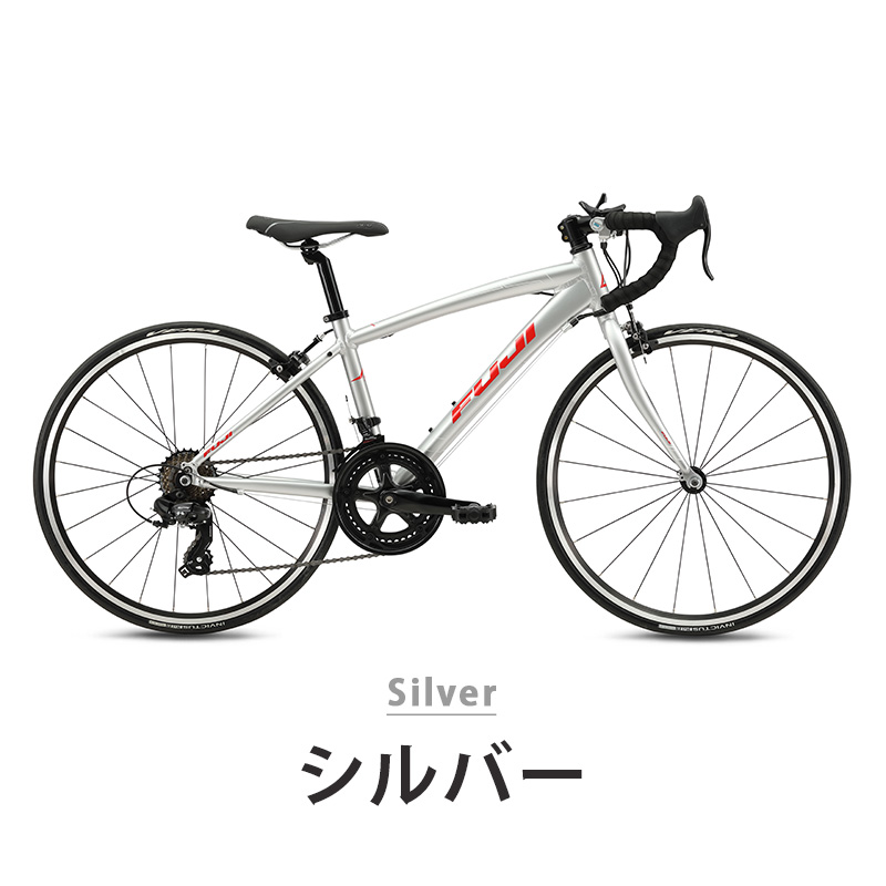 フジ(バイク) Fuji フジ 自転車 キッズ バイク ジュニア ロード