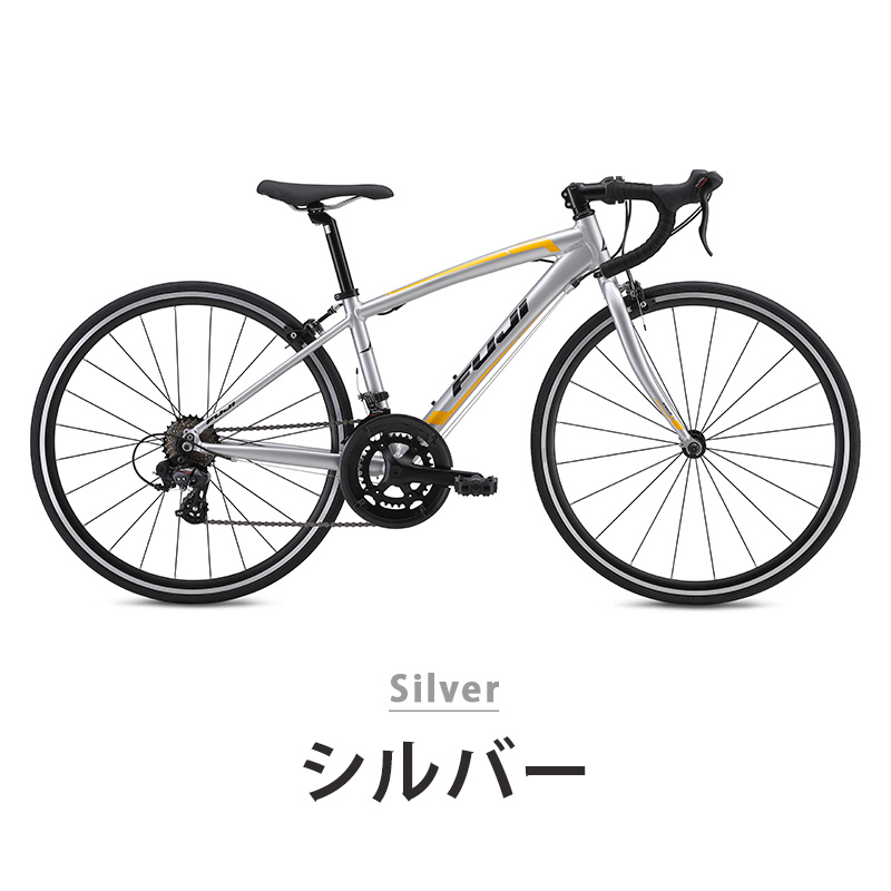 ロードバイク ジュニア用（子ども用自転車）｜子ども用自転車