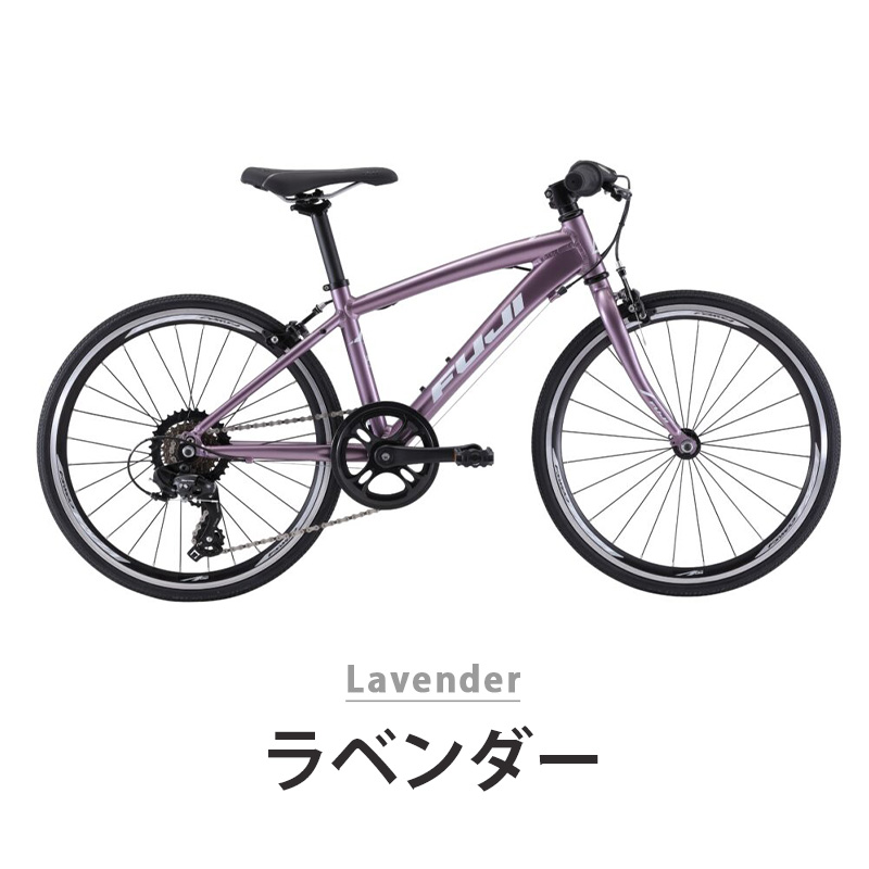 【手渡し限定】Fuji ACE20 キッズバイク 20インチ 7段変速 フジ（Fuji） 自転車 子供 子供用 キッズ スポーツバイク ACE20 エース