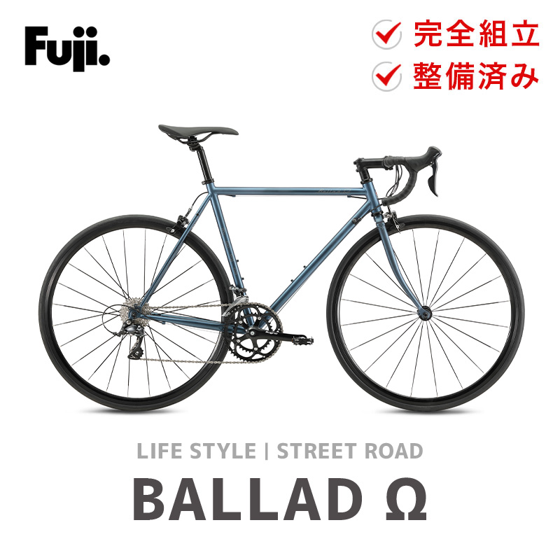 FUJI BIKE 2025年モデル フジ バイク バラッド オメガ BALLAD OMEGA