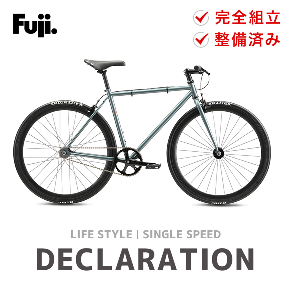 Fuji bike フジ バイク DECLARATION デクラレーション