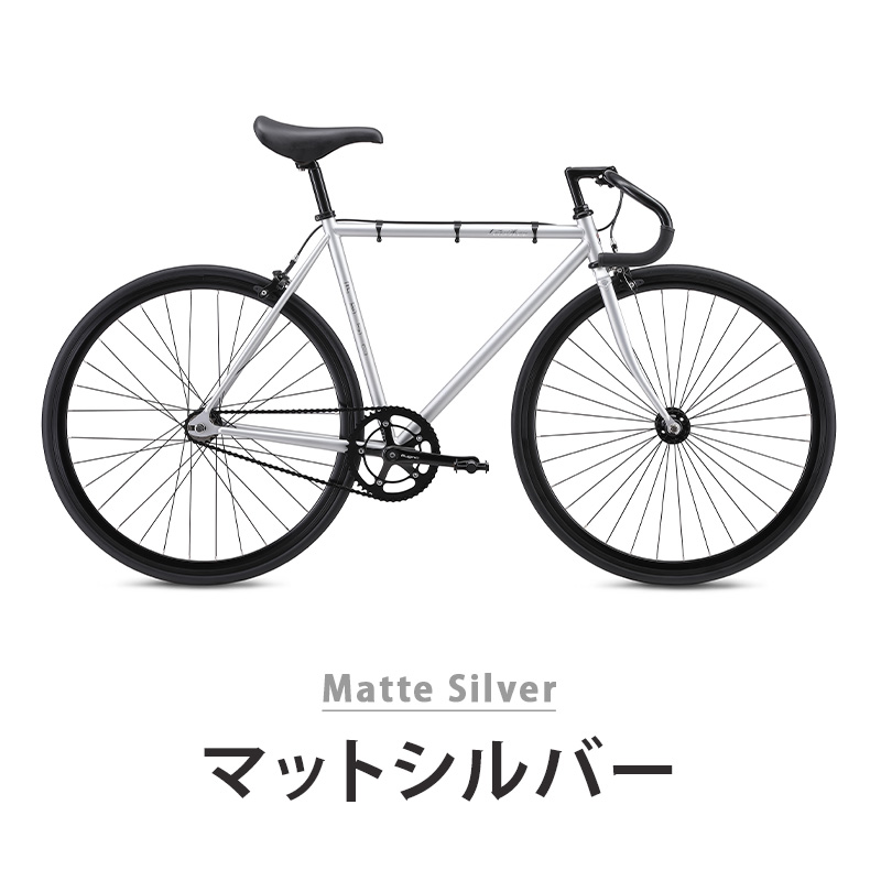 Fuji フジ FEATHER フェザー 自転車 バイク ピストバイク 700C 2024年モデル シングルスピード 軽量 防犯登録 大型車体配送 :  fuji-feather : ベスポ - 通販 - Yahoo!ショッピング