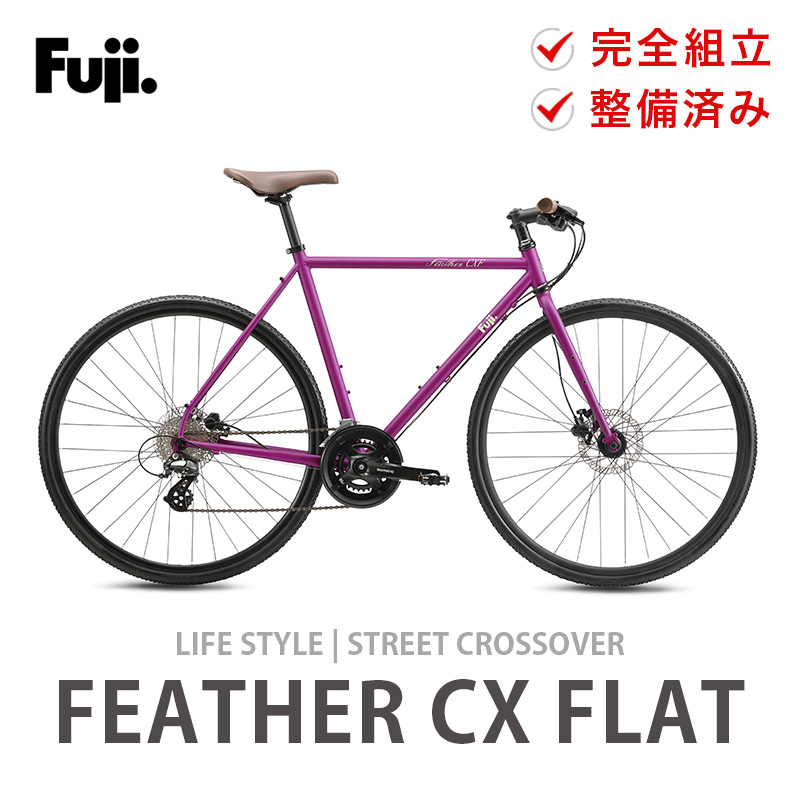 FUJI FEATHER 2023 フロント・リアホイール【1ヶ月使用】