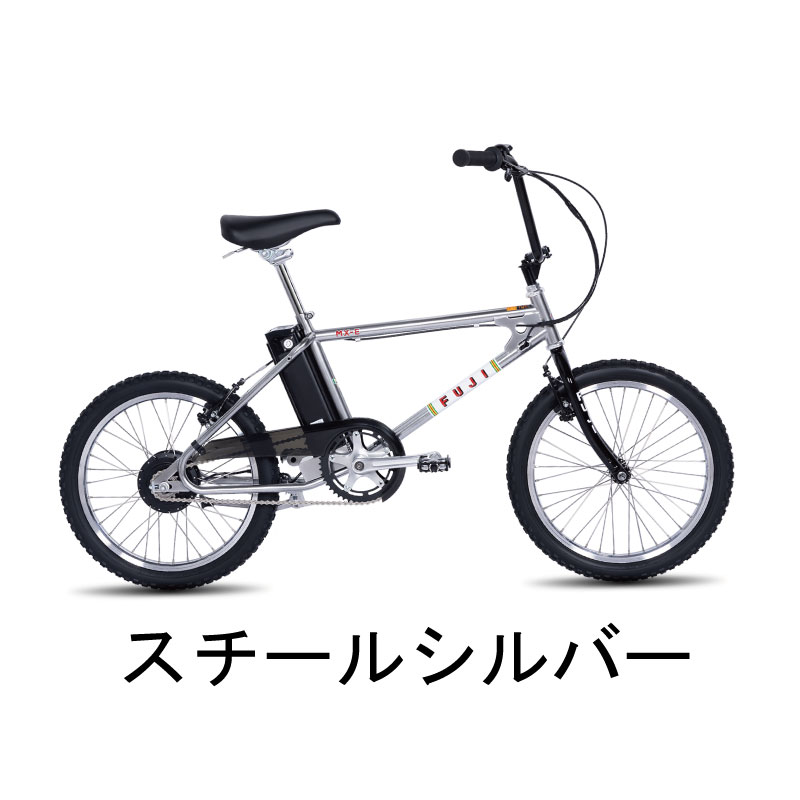 フジ（Fuji） 電動アシスト自転車 ミニベロ E-BIKE イーバイク MX-E