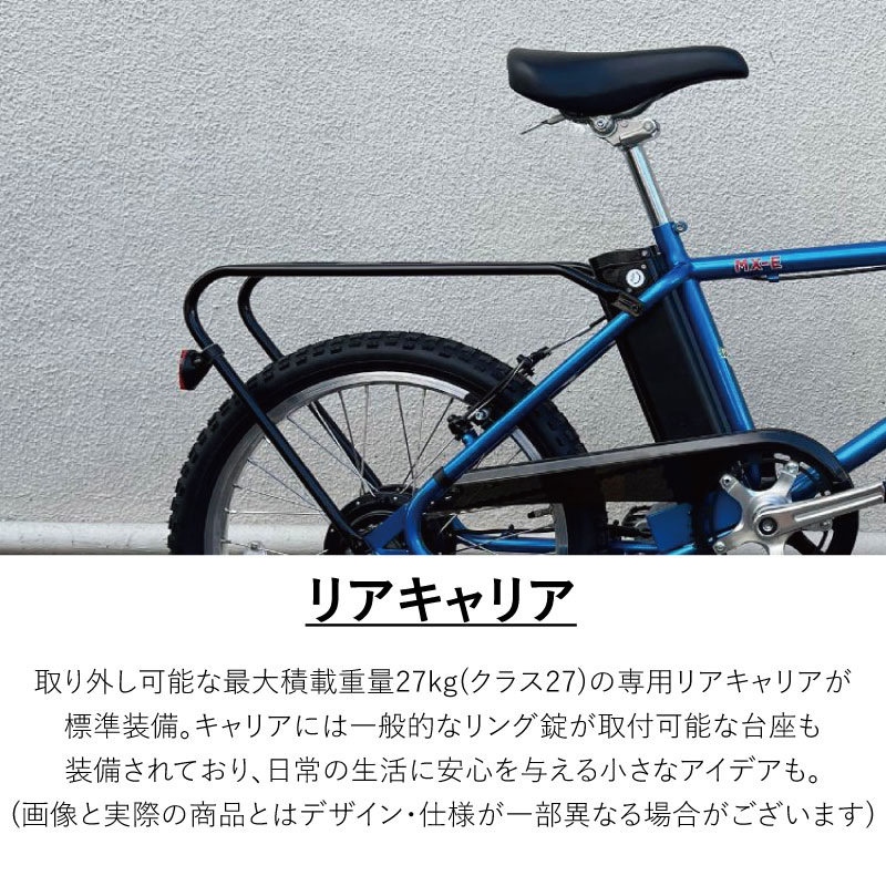 フジ（Fuji） 電動アシスト自転車 ミニベロ E-BIKE イーバイク MX-E