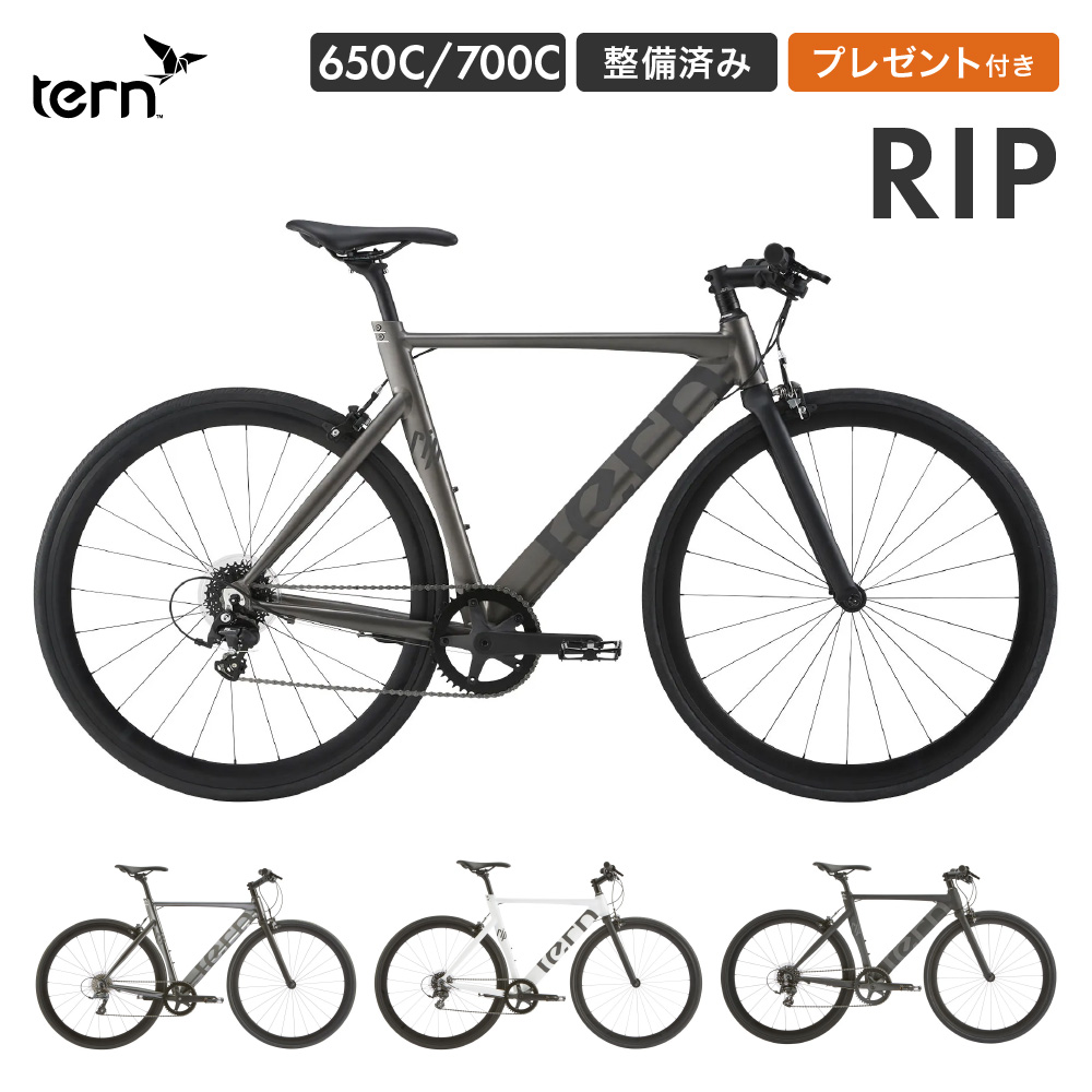 tern rip クロスバイク　まえやま 25rip_main.jpg