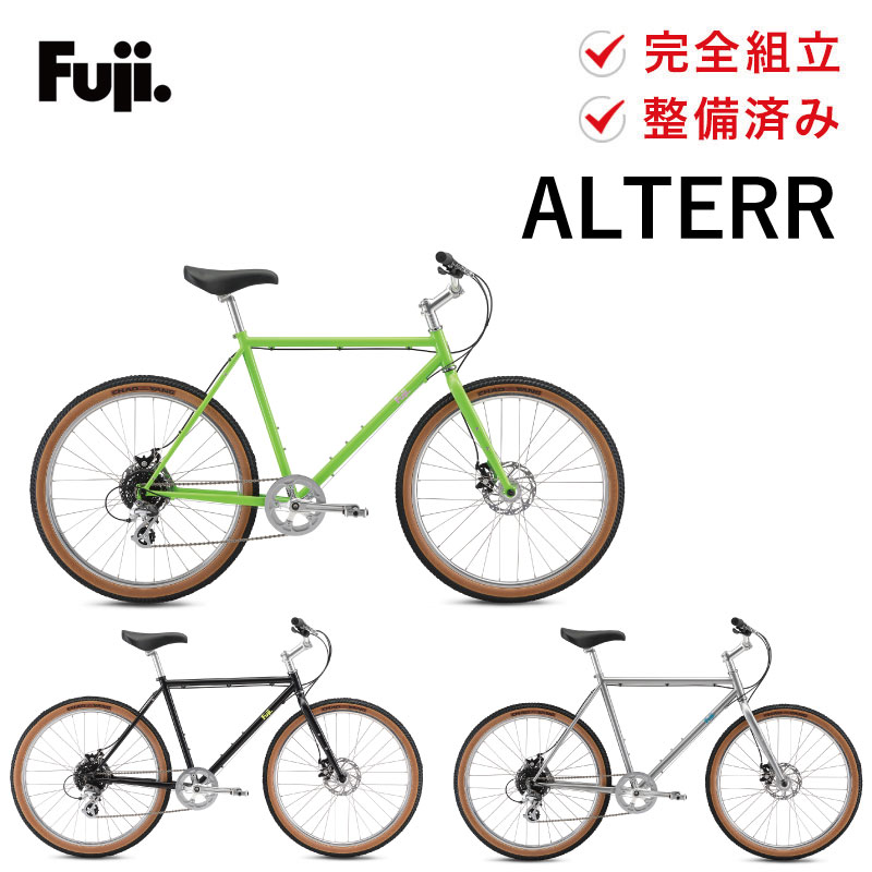 フジ（Fuji） クロスバイク ALTERR アルター 自転車 シマノ 軽量 25年