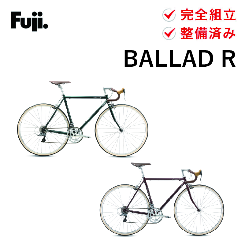 フジ（Fuji） 自転車 バイク ロードバイク BALLAD R バラッド アール