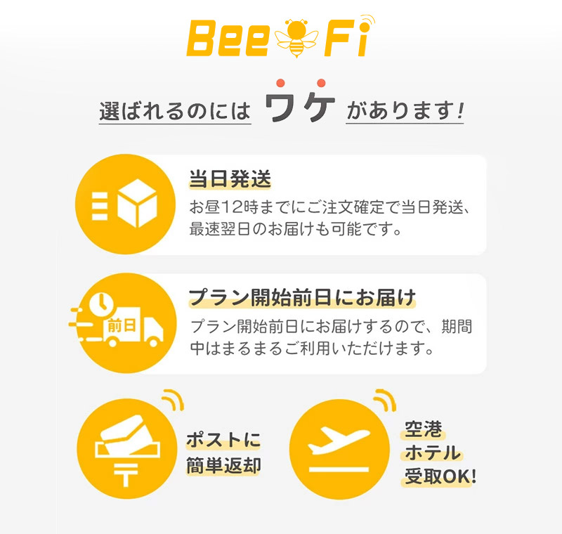 wifi レンタル 90日 3ヵ月 ポケット ワイファイ 1日 2GB ルーター LTE 国内 テレワーク 在宅勤務 短期 入院 旅行 出張 引っ越し 