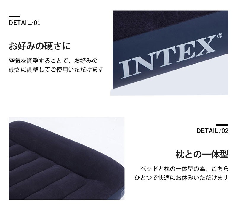 エアーベッド INTEX インテックス 幅183×長さ203×高さ25cm 64144 キャンプ アウトドア 車中泊 ベッド 土日もあすつく