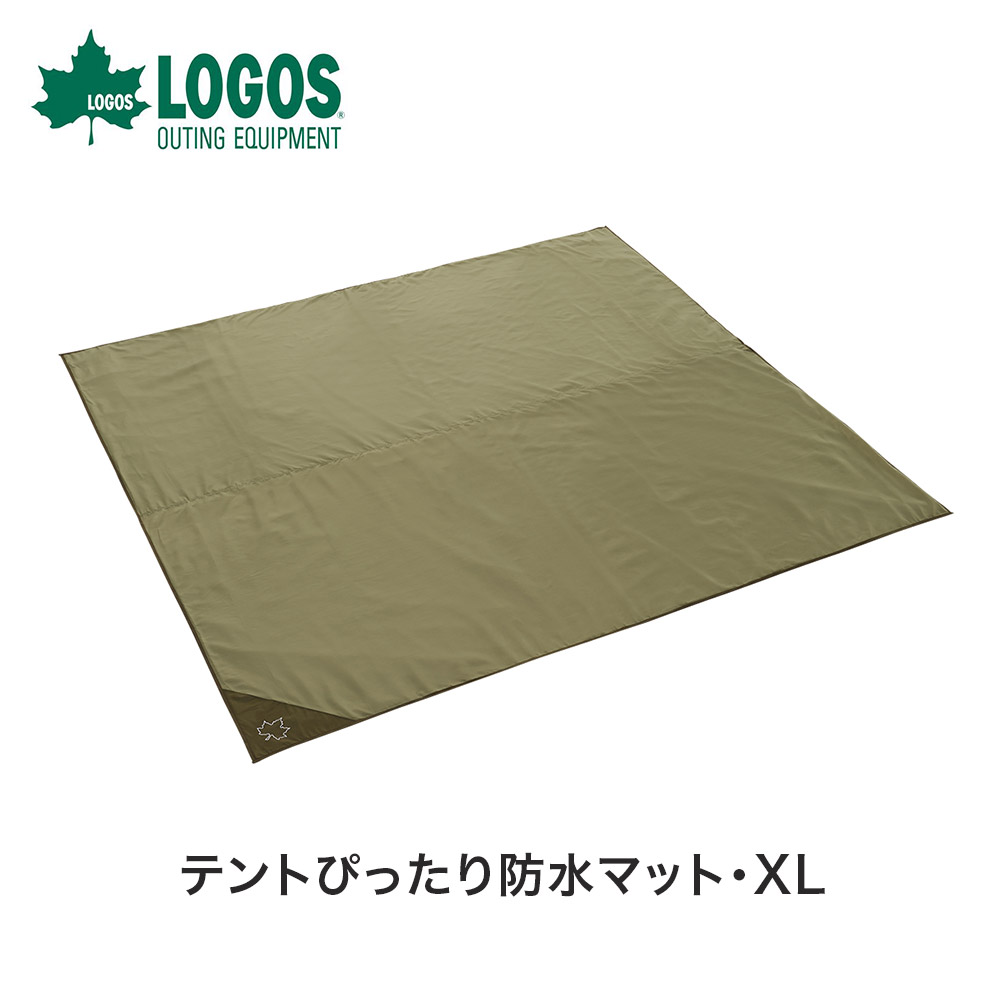 定番のお歳暮 LOGOS テントぴったり防水 テントマット アウトドア ロゴス マット