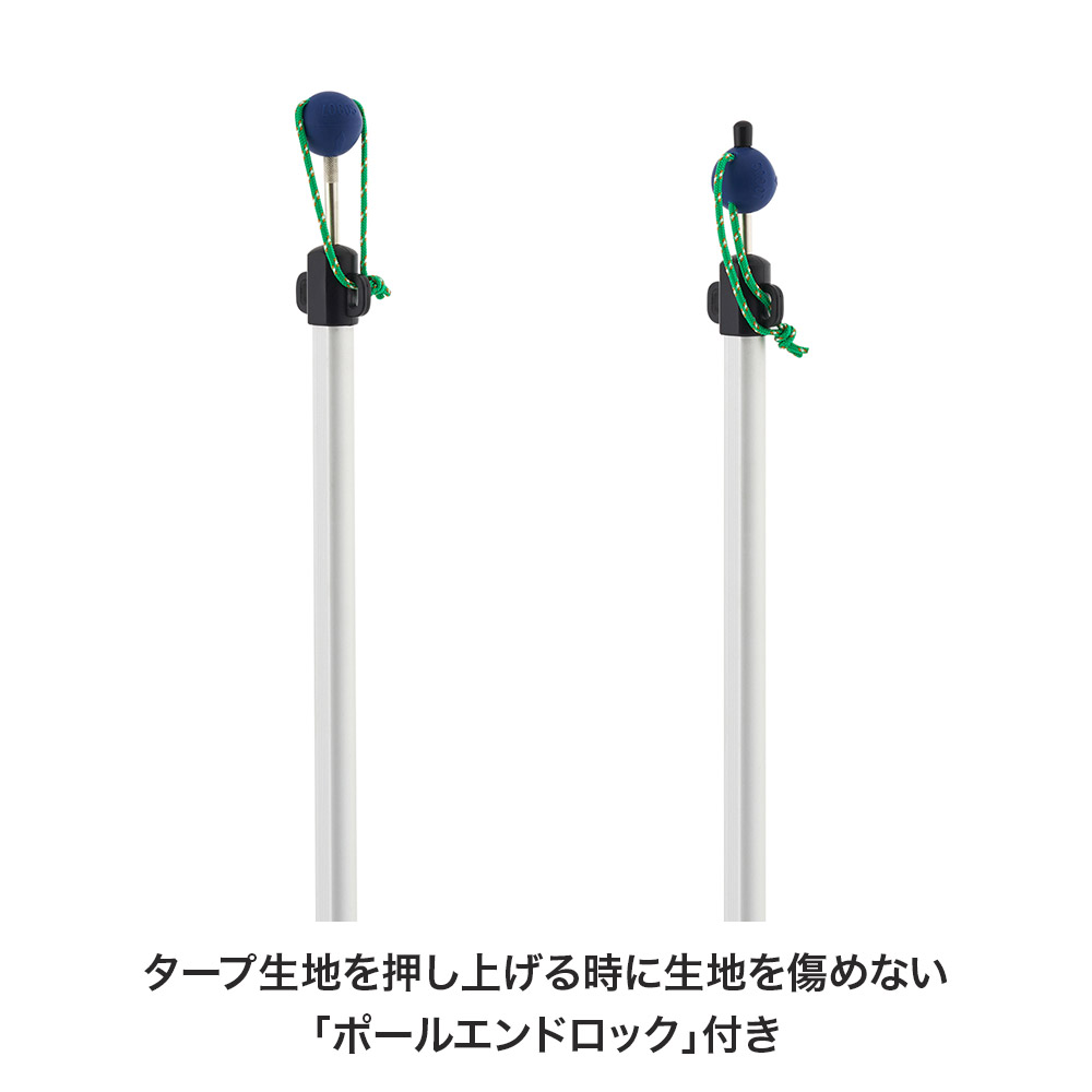LOGOS（ロゴス） アウトドア テント ポール システムロックポール230cm