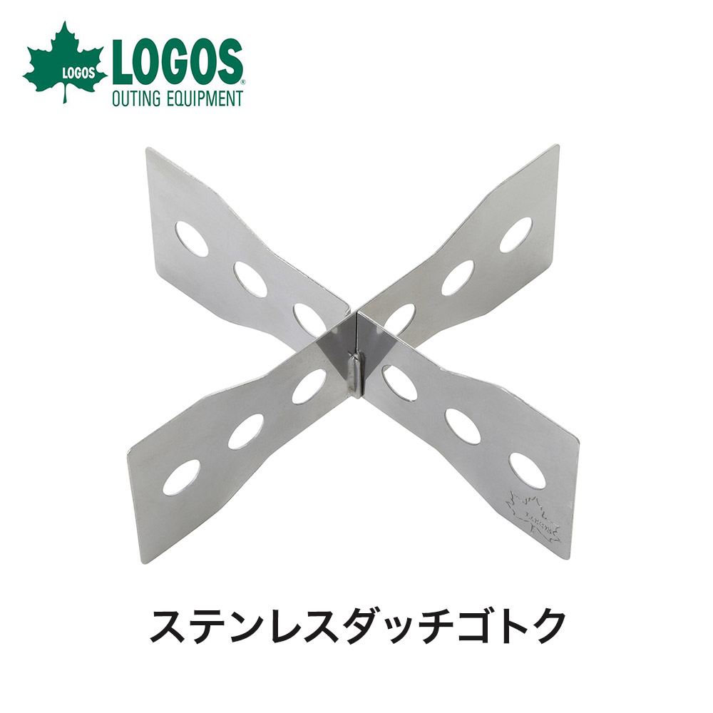 LOGOS ロゴス アウトドア バーベキュー クッキング用品 ステンレスダッチゴトク 81062212 