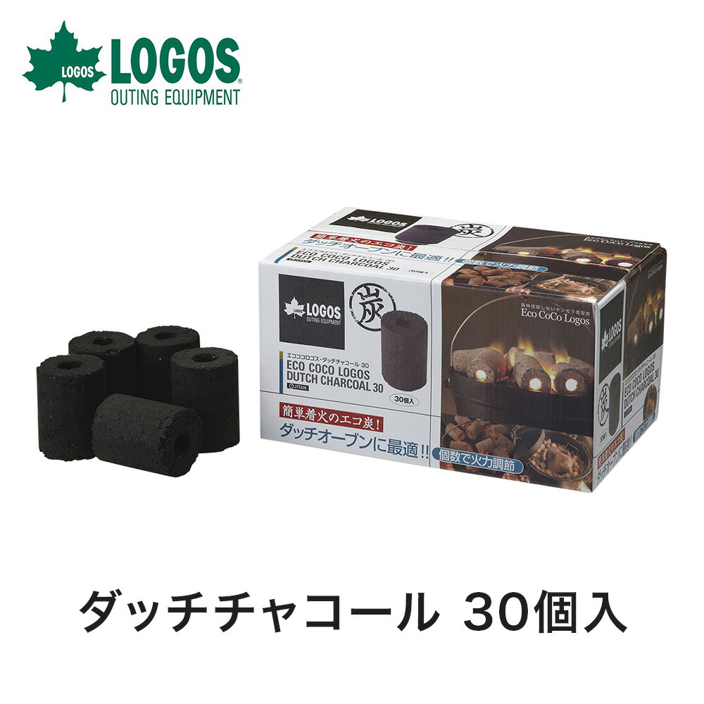 LOGOS ロゴス アウトドア 燃料 炭 エコココロゴス・ダッチチャコール30 30個入 83100105 ヤシガラ炭 即着火 キャンプ バーベキュー  BBQ ダッチオーブン :logos-83100105:ベスポ - 通販 - Yahoo!ショッピング