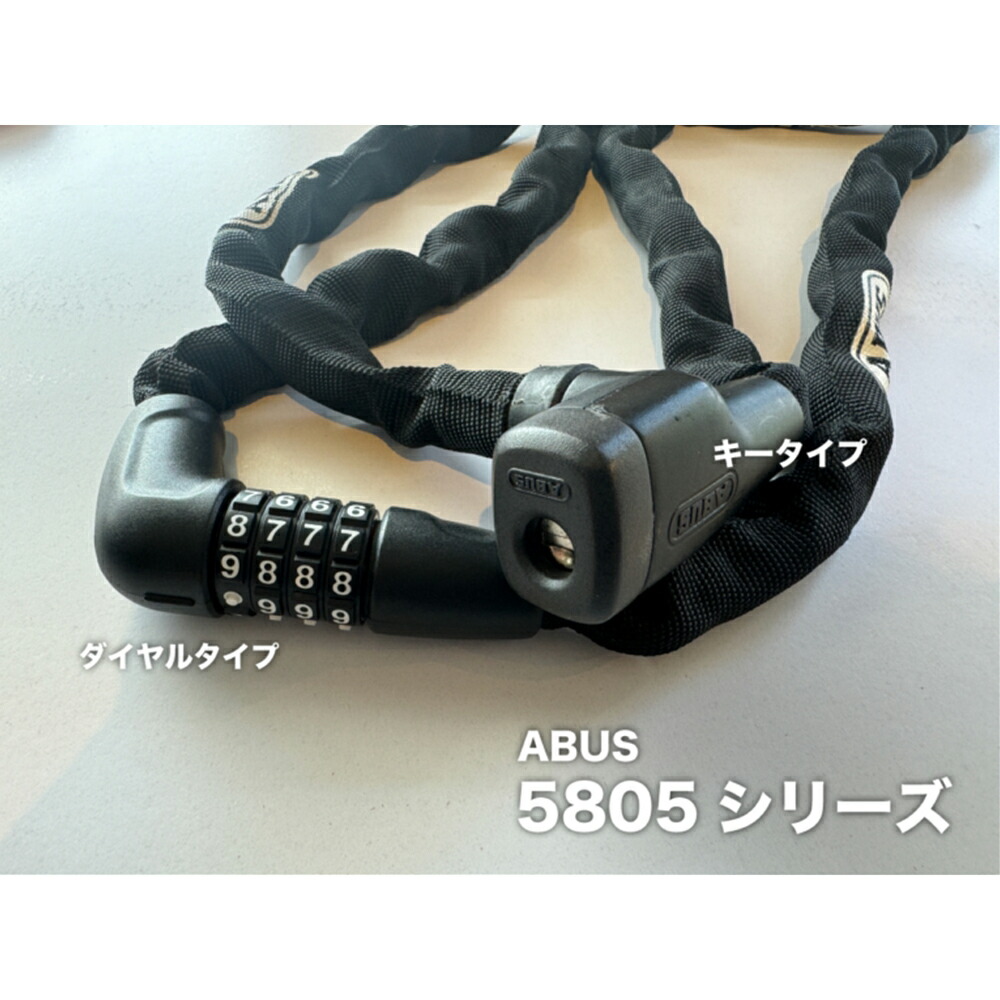ABUS アブス 自転車 アクセサリー 鍵/ロック バイク チェーンロック