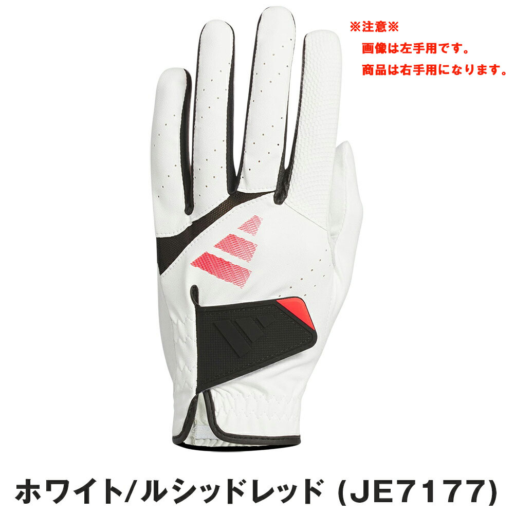 adidas（アディダス） 【セール】adidas メンズ ゴルフ グローブ
