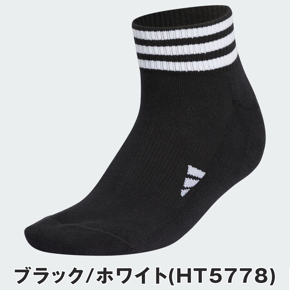 adidas アディダス ゴルフ 靴下 くつ下 MGR64