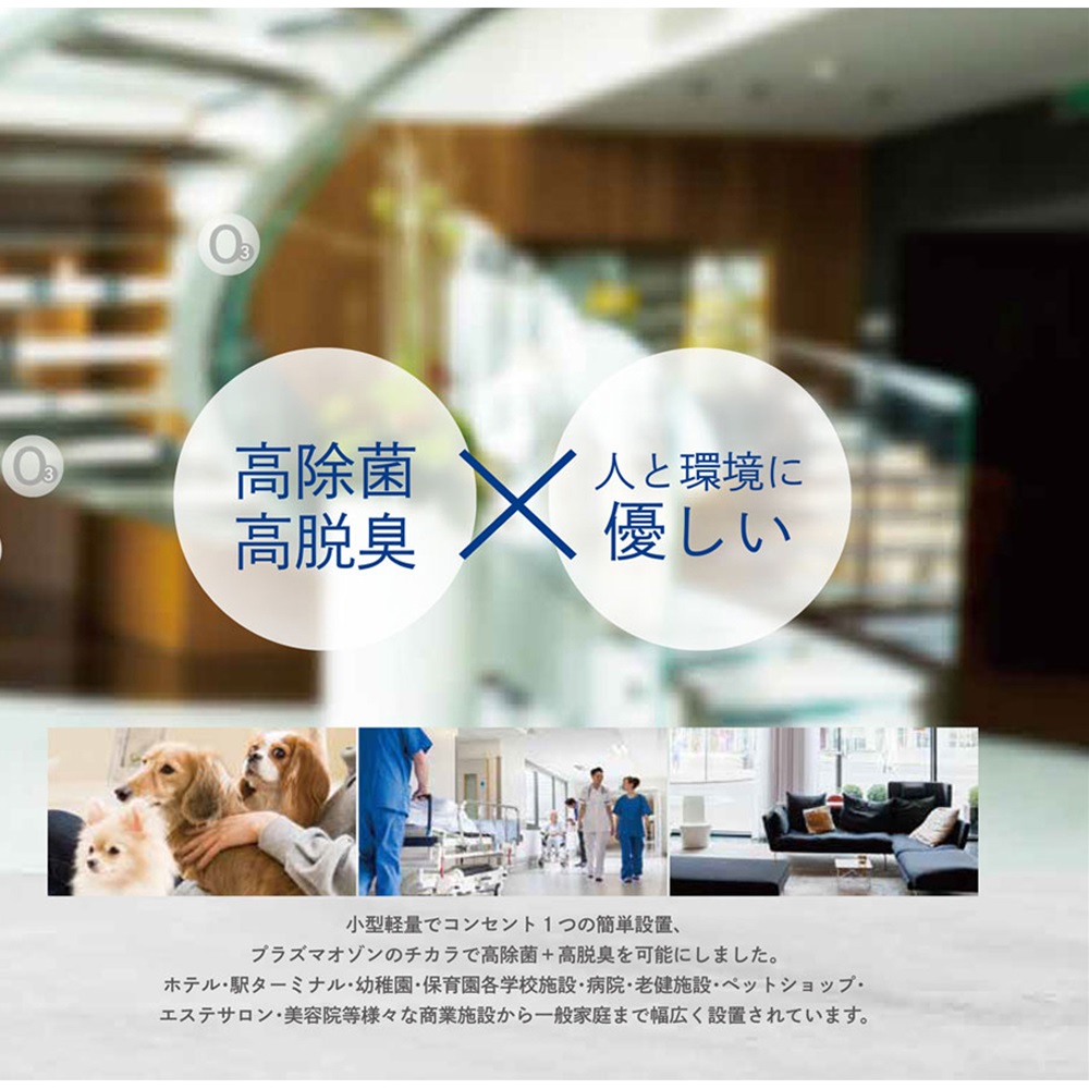 ALEN アレン 衛生用品 オゾン発生器 O3 PREMIUM AL-11ES 除菌力