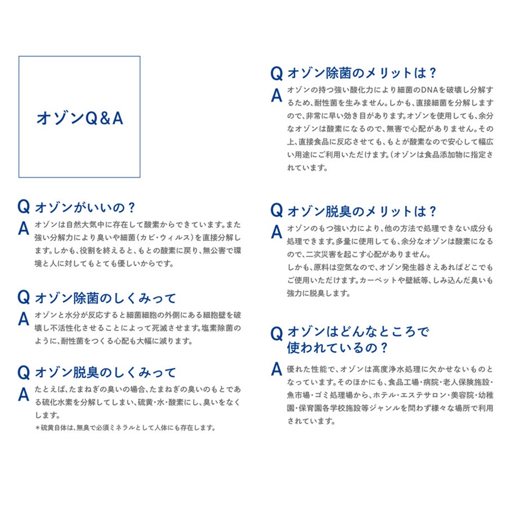 ALEN アレン 衛生用品 オゾン発生器 O3 PREMIUM AL-11ES 除菌力