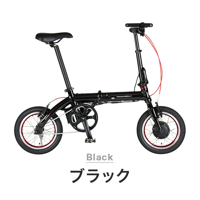 GIC ジック 自転車 電動アシスト 折りたたみ自転車 TRANS MOBILLYトランスモバイリー NEXT140 ネクスト140 2020年モデル  AL-FDB140E-N プレゼント付き :gic-al-fdb140e-n:ベスポ - 通販 - Yahoo!ショッピング