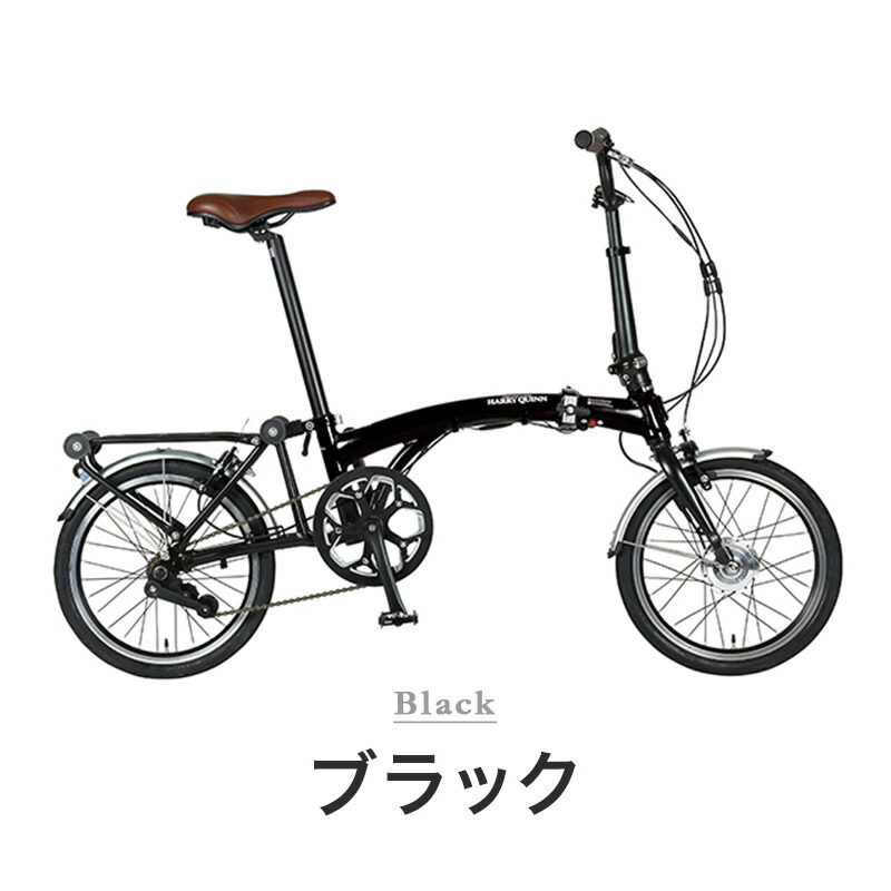 HARRY QUINN(ハリー クイン) 電動アシスト自転車 アルミフレーム