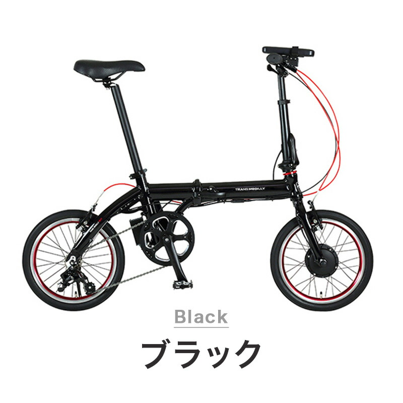 新品トランスモバイリー(TRANS MOBILLY) NEXT163 シルバー TRANS MOBILLY トランスモバイリー NEXT163-S シルバー 16型