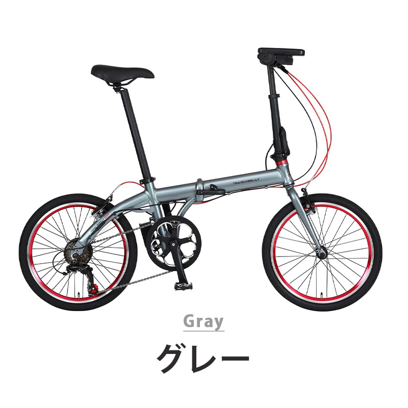 GIC ジック 電動アシスト 折りたたみ 自転車 TRANS MOBILLY トランス