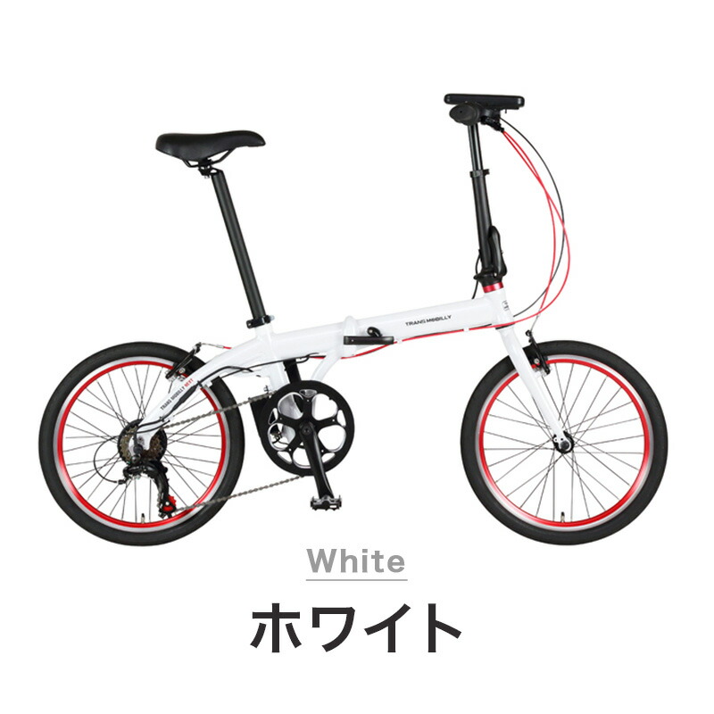 GIC ジック 電動アシスト 折りたたみ 自転車 TRANS MOBILLY トランスモバイリー NEXT206 AL-FDB206E 20インチ  6段変速 13.5kg 軽量 おすすめ 人気 防犯登録可 : gic-al-fdb206e : ベスポ - 通販 - Yahoo!ショッピング