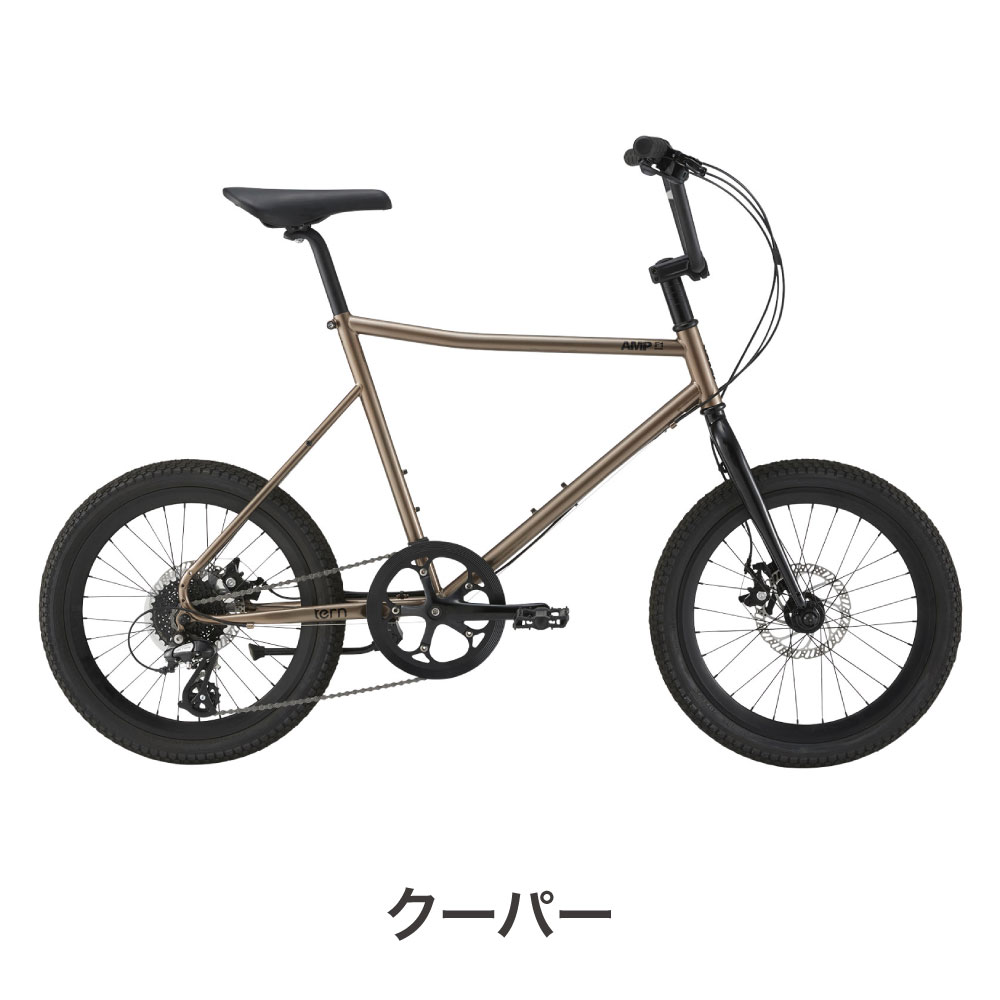 Tern AMP F1 アンプF1 ミニベロ ロジバイク