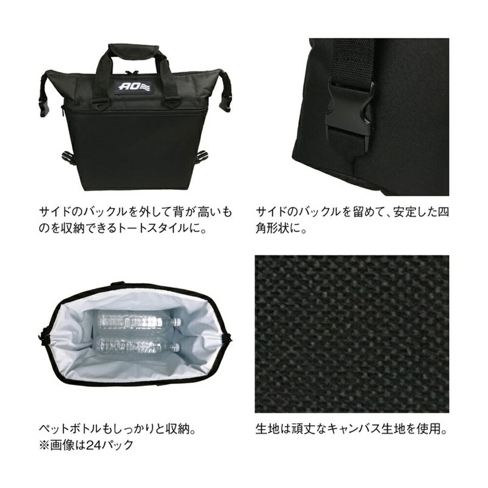 AO Coolers エーオークーラーズ アウトドア クーラーボックス AO12TA