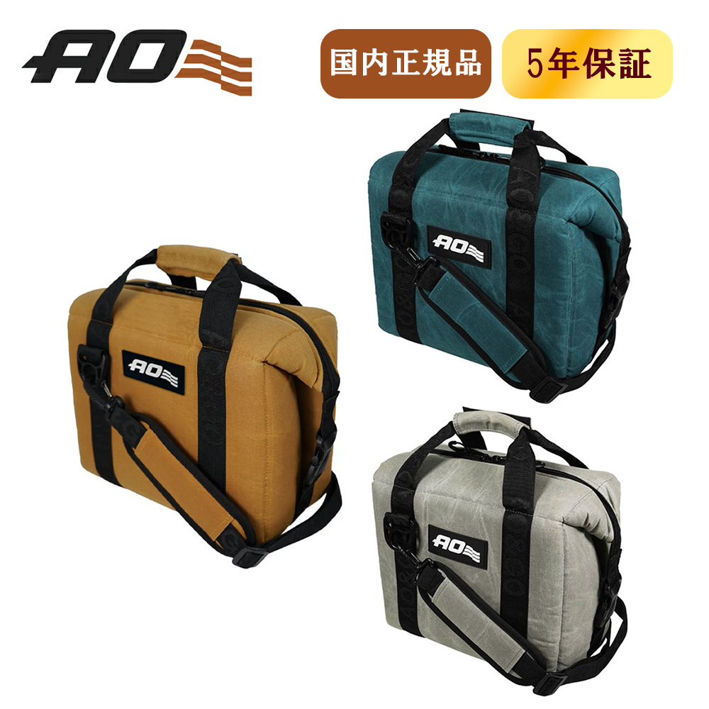セール AO Coolers エーオークーラーズ アウトドア クーラーボックス 9