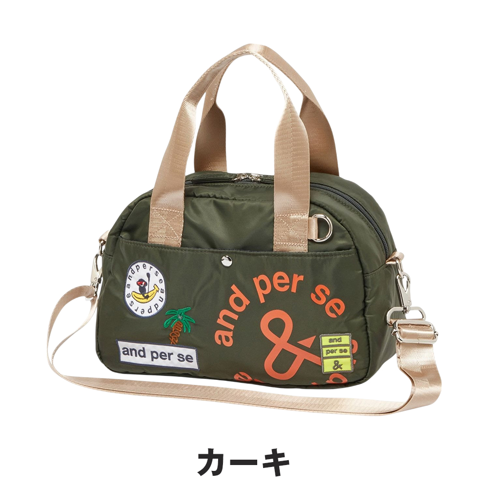 and per se カートバッグ　AFS7225 公式】カートバッグ（レディース）｜アンパスィ公式ストア