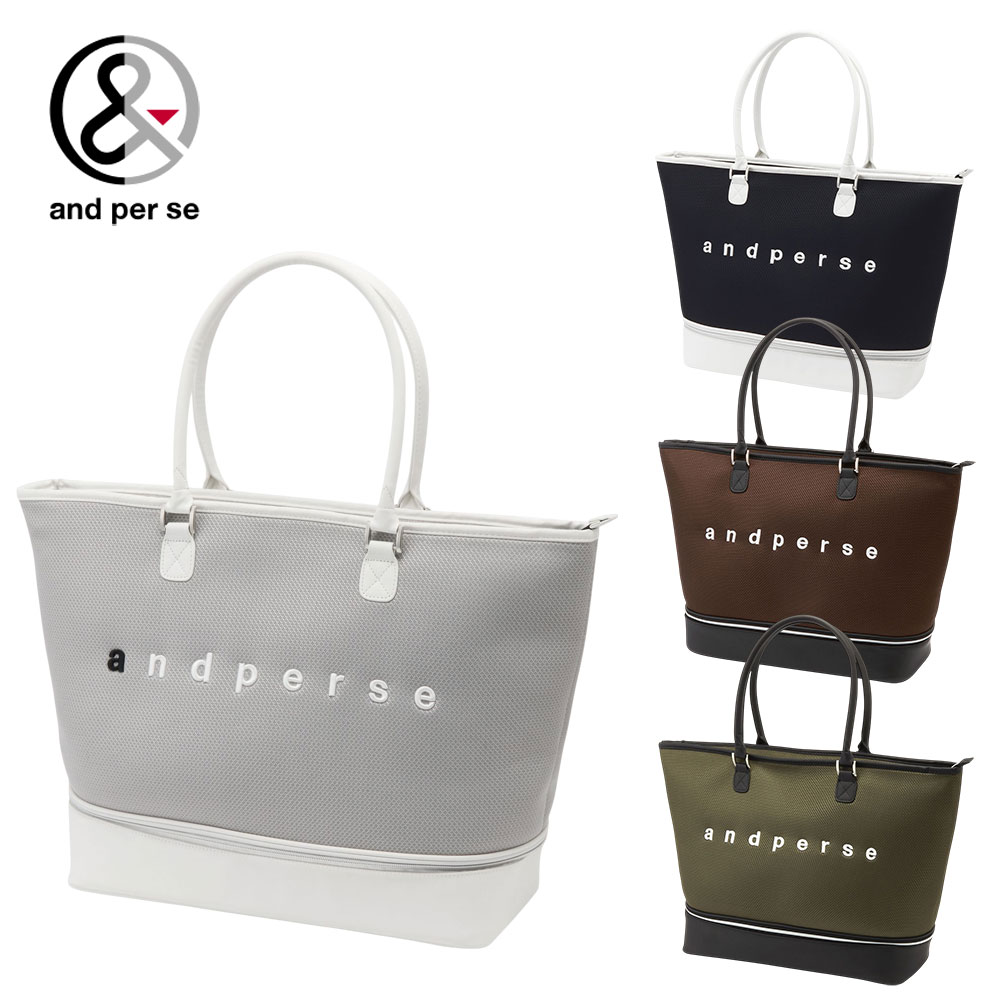 and per se アンパスィ ユニセックス ゴルフ 鞄 カバン トートバッグ AUF7236 26FW 秋冬 肩掛けショルダーベルト付き シューズ収納スペース