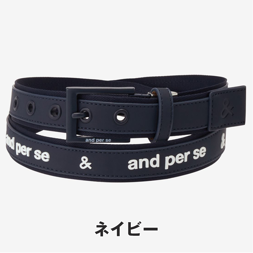 and per se ゴルフベルト｜メンズウエア｜ゴルフ｜スポーツ おすすめ