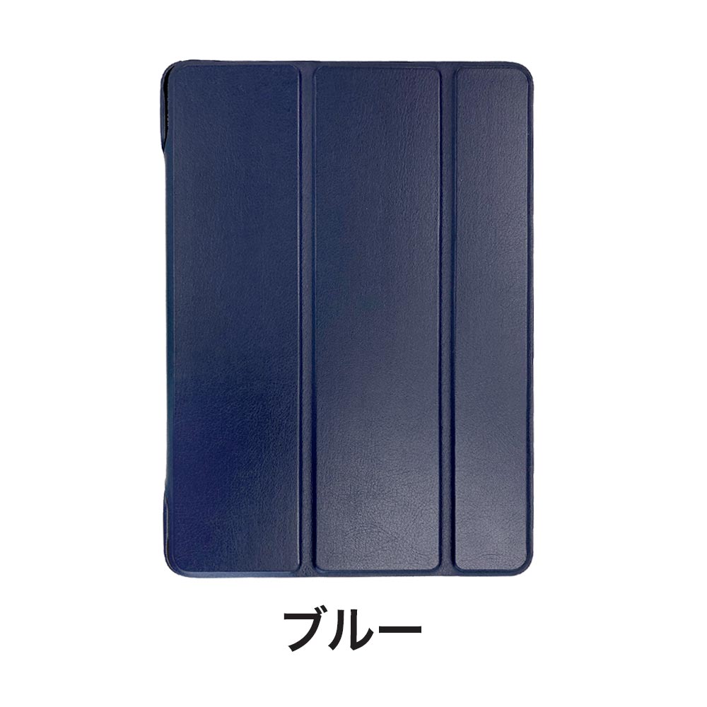 iPad - au Appl！ipad Air2 ケースつき Amazon | JEDirect iPadair2 ケース 三つ折スタンド オート