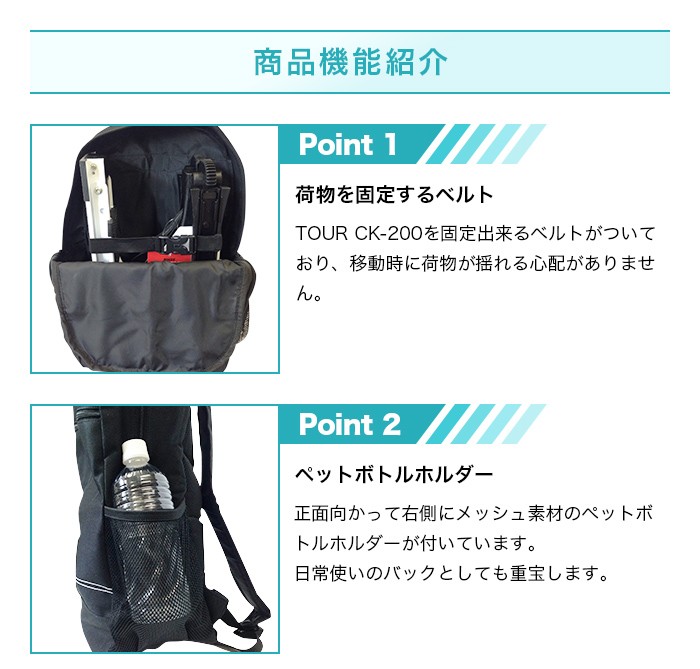 RAYSEN TOUR CK-200用 バックパック ブラック キックスケーター