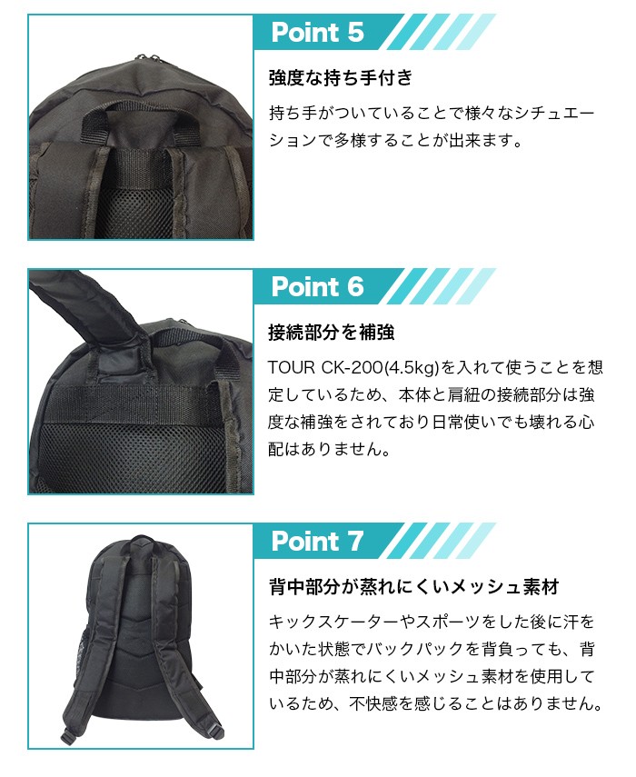 RAYSEN TOUR CK-200用 バックパック ブラック キックスケーター : tour-ck200-backpack : ベスポ - 通販 -  Yahoo!ショッピング