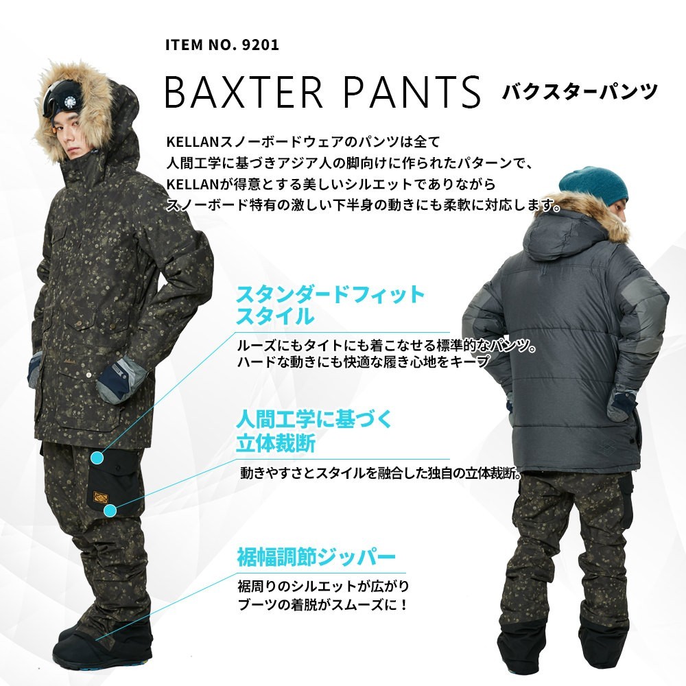 国内配送 58 Off セール スキーウェア スノーボード メンズ バクスター パンツ Camo Baxter Pnt 91 ケラン Kellan アウトレット 型落ち 激安単価で Www Muslimaidusa Org