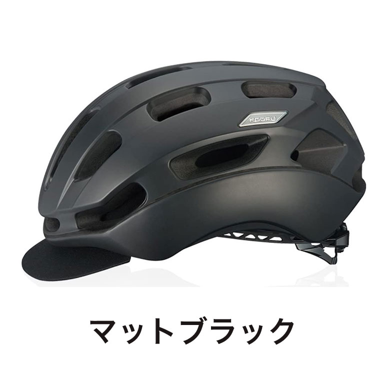 10%OFF OGK KABUTO オージーケーカブト KOOFU コーフー 自転車 プロテクター ヘルメット BC GLOSBE II グロッスベ2  S/M 55-58cm L/XL 59-61cm 3段階調節