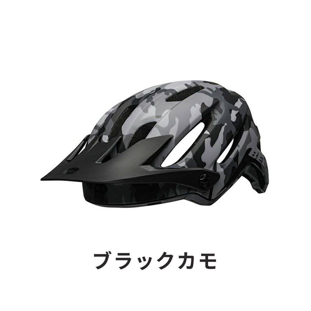 BELL ベル 自転車 ヘルメット 7088202